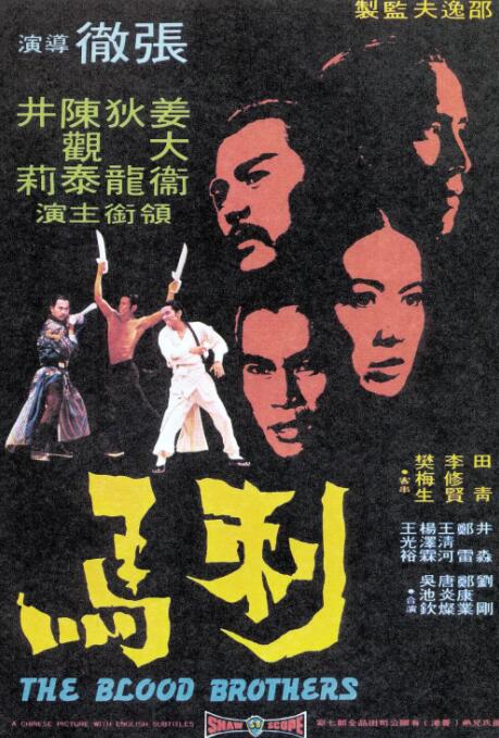 《沙特女人做爰》